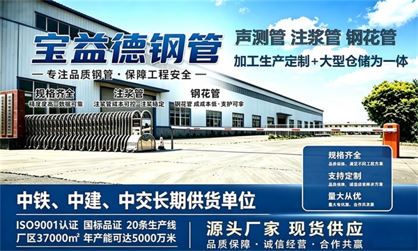 宝益德钢管仓储生产基地，玉林本地现货仓库，厂区占地37000㎡